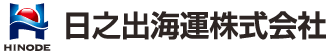 日之出海運株式会社